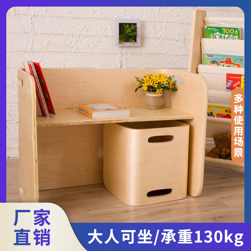 儿童桌椅套装弯曲木学习桌宝宝书桌简约家用课桌写字幼儿园小凳子