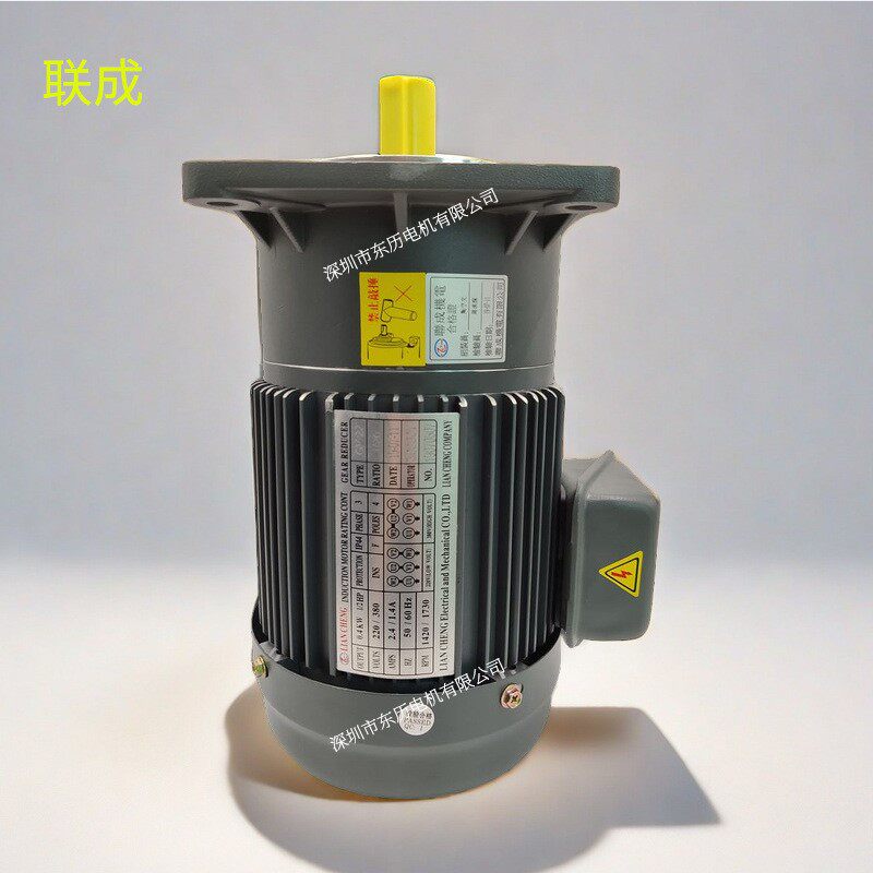 LIANCHENG联成电机0.4KW减速机GV-22 1/20马达1/2HP MOTOR三相