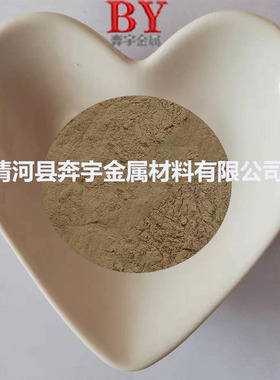 铜锡钛合金粉CuSnTi活性钎料钎焊粉 CuSn19Ti10铜基钎焊膏
