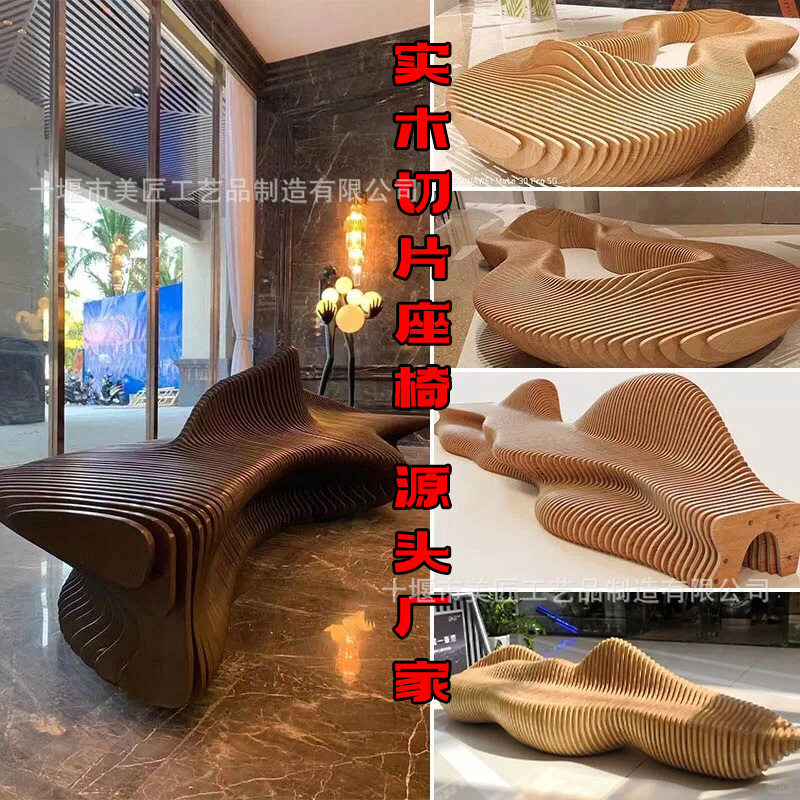 户外防腐木坐凳实木切片树池座椅商场酒店创意等候木质美陈休闲椅