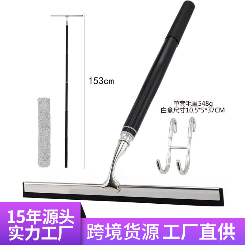 可伸缩玻璃刮水器玻璃刮窗户清洁刮刀浴室玻璃清洁器不锈钢刮水器