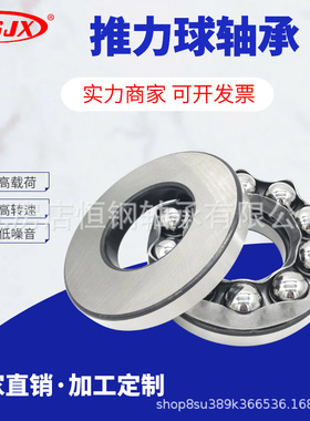 推力球轴53324M+U324 53324M+U324带调心座53330M+U330 53330垫圈