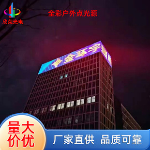 LED天幕彩屏 LEDP55网格屏 轻节能耐用户外12v防水全彩网屏