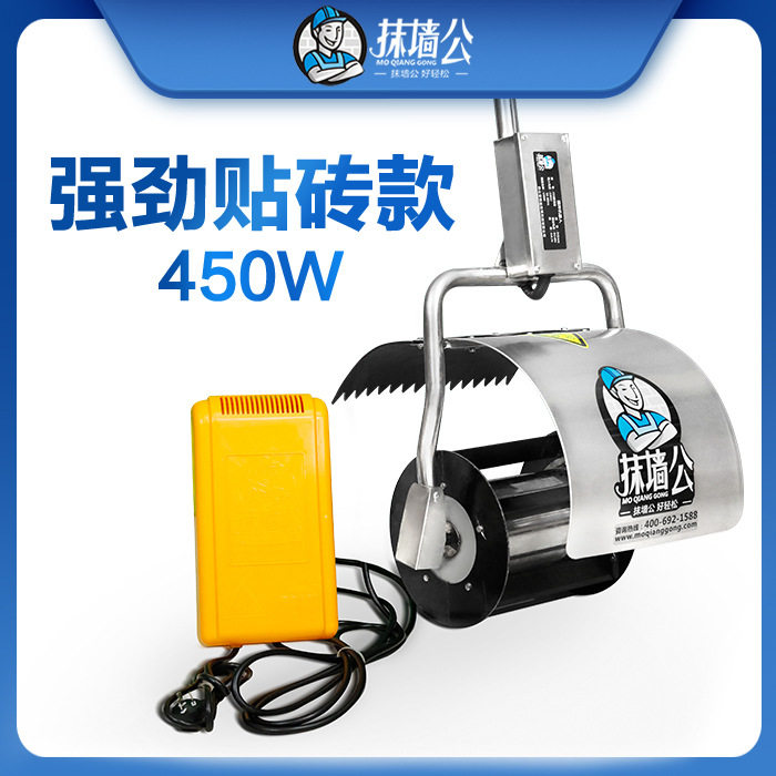 抹墙公便携手提水泥砂浆搅拌机贴砖小型家用混凝土和灰打灰搅拌机