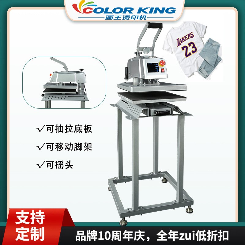 工厂直供CH2110韩式热转印机38*38cm磁性半自动烫画机 高压烫标机