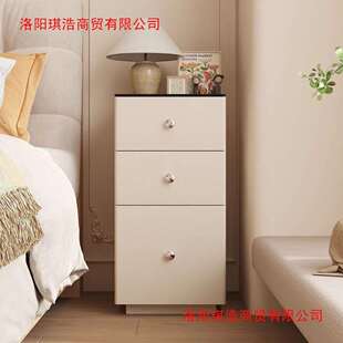 极窄床头柜子实木简约现代新款轻奢高级感家用卧室小型床边柜