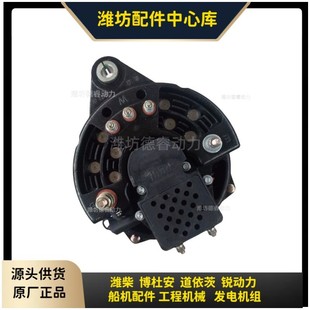 发电机X6231.184W潍柴12M26博杜安6M26原厂WD61509FD正品