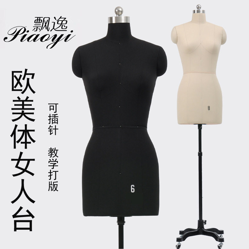欧美肥婆人台立体裁剪女模特标准立裁人台板房裁剪模 女半身人台