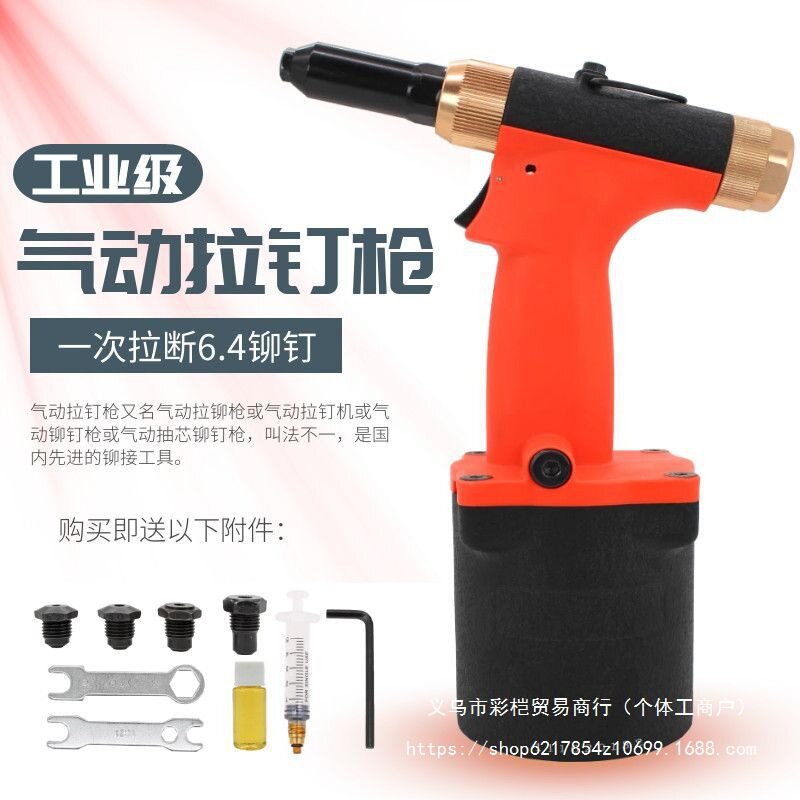 气动拉铆钉枪工业级拉钉枪自吸式不锈钢抽芯铆钉枪拉帽枪铆接工具