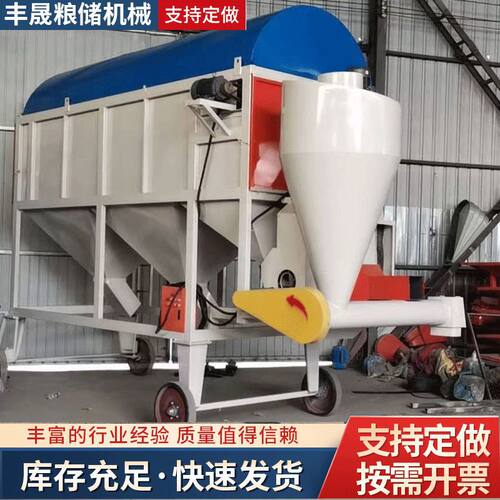 大型圆筒清理筛粮食脉冲除尘筛水稻玉米除杂质滚筒筛智能除尘