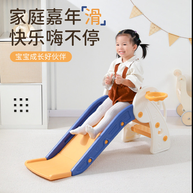 儿童滑梯 室内滑梯多功能折叠滑滑梯0-6岁宝宝攀爬玩具小型游乐园