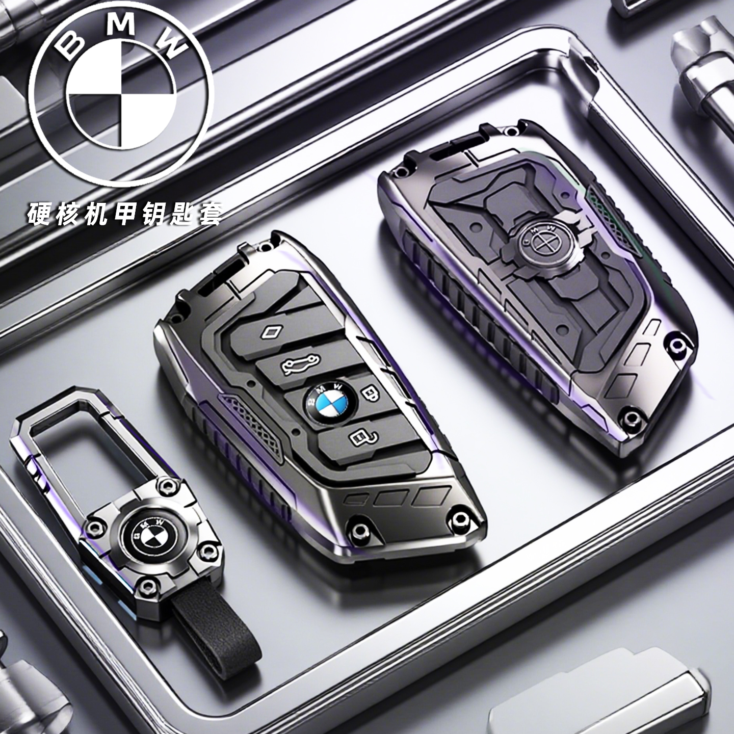 适用宝马钥匙套3系320扣五系四系一系x1x2x6x4x5x7刀锋ix3包325壳