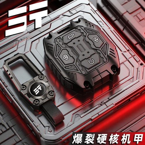 捷途旅行者钥匙套2025款专用山海T2穿越自由者车内饰用品改装壳扣