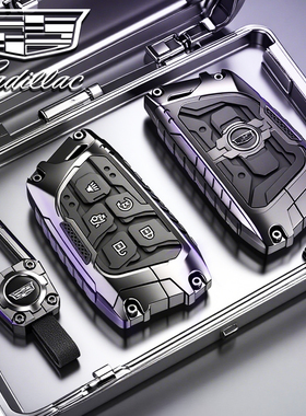 适用凯迪拉克ct5钥匙套xt4 xt6 xt5专用atsl xts srx高级汽车壳扣