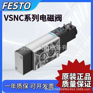 费斯托电磁阀VSNC M52 1B2577295577257气 G14