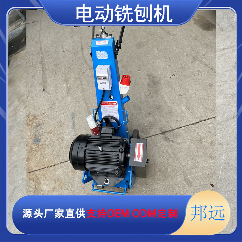 电动沥青除标线液压自行走混凝土路面铣刨机小型手推汽油柴油拉毛