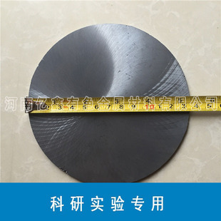科研实验专用硅靶材 Φ130mm 高纯硅靶材 单晶硅 多晶硅 金属硅