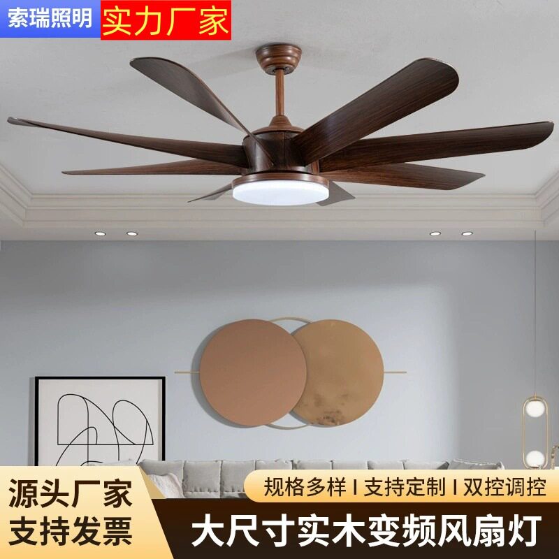 中山客厅复古温馨吊扇灯饭厅简约现代北欧大风力酒店大厅风扇灯