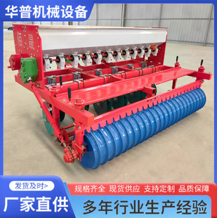 小麦播种机 旱稻条播机 苜蓿种植机 谷子播种施肥机