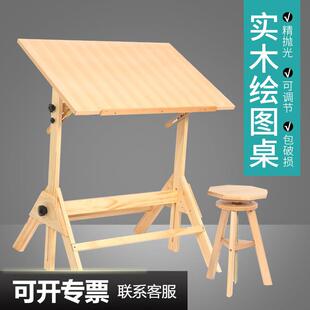 绘岳美术绘图桌可升降书画制图工作台美术室课桌椅斜面设计师画案