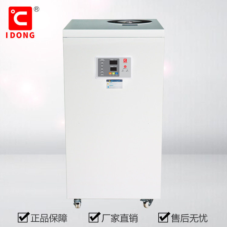 水冷却机IC5450(冷量5.4KW)