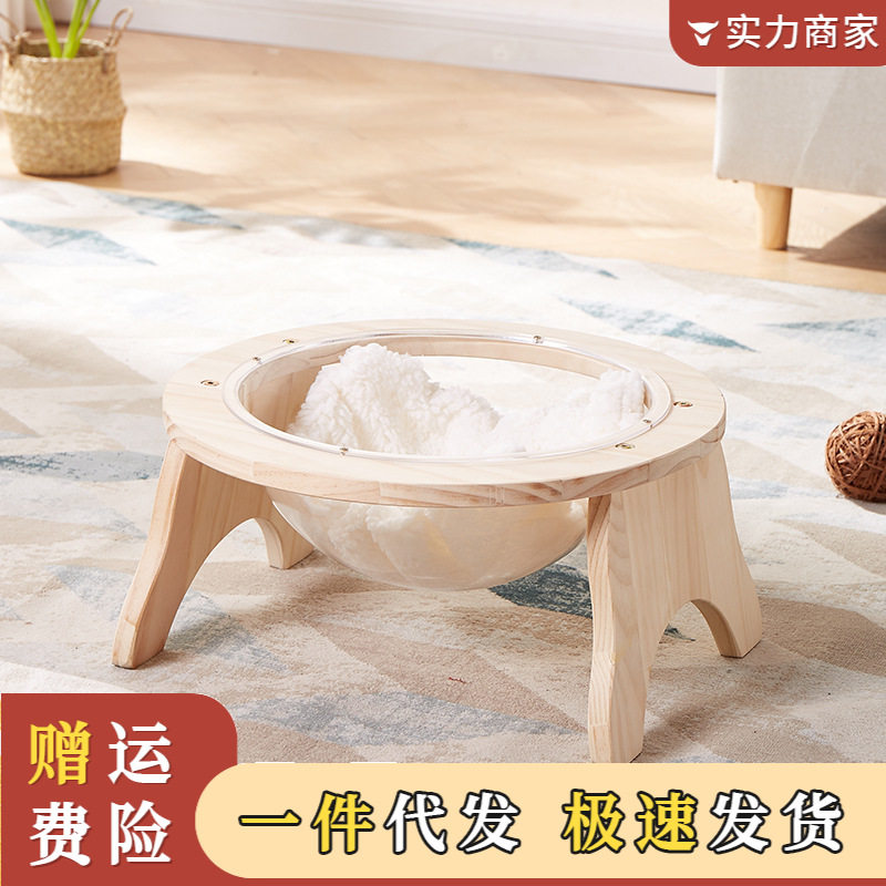 实木四季通用太空舱猫窝半封闭式宠物木床半透明小型犬狗狗窝宠物