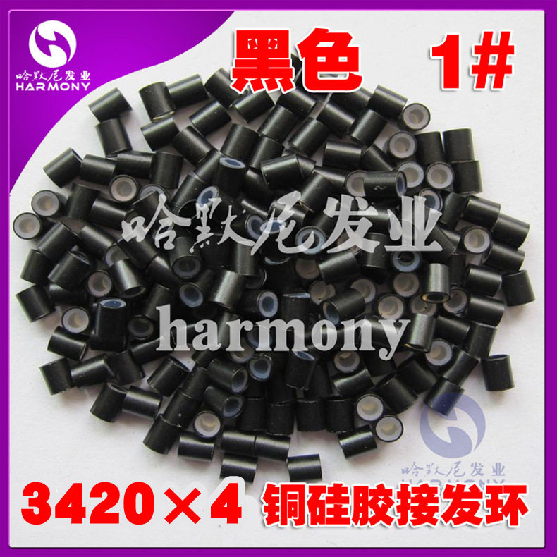 3420×4硅胶铜接发环接发扣 棒棒发接发环 1000粒/瓶
