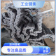 供应机床设备工业锰钢单排28A链条 20A单 16A 滚子齿轮链条 12A