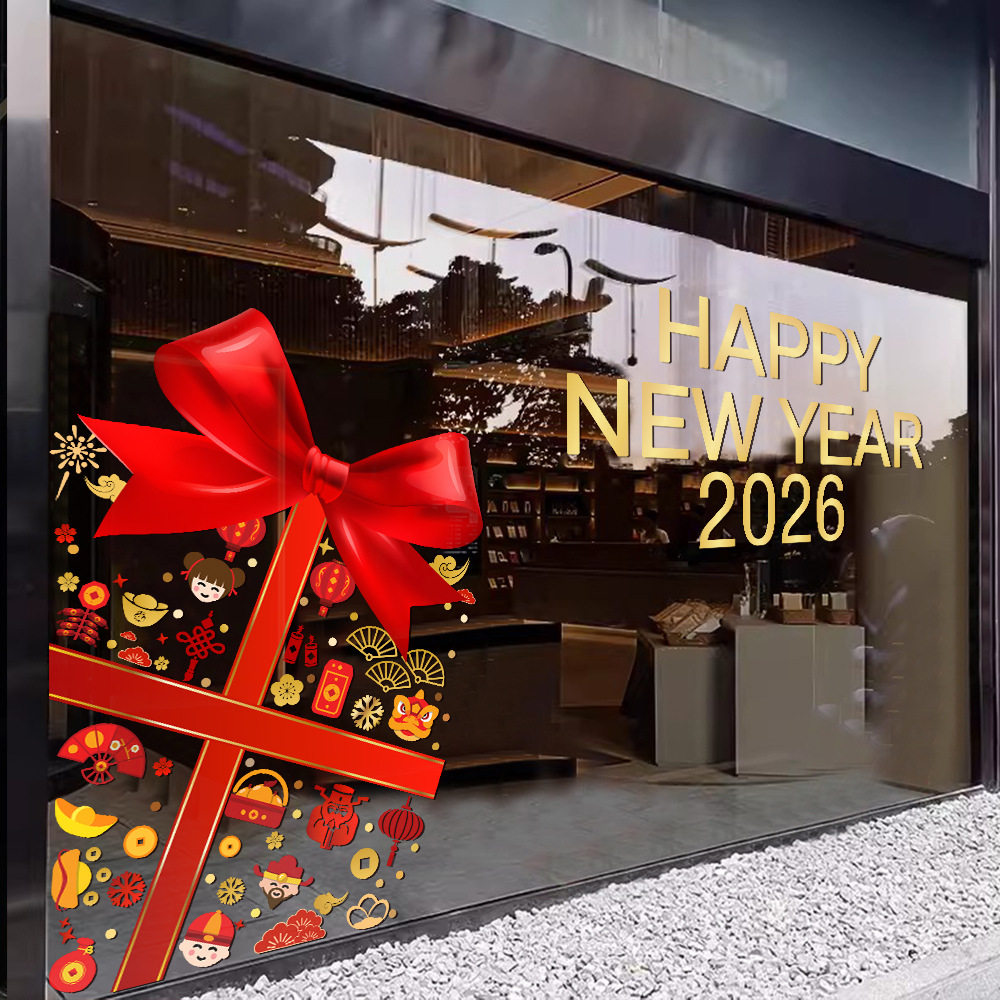 2026马年新年橱窗贴纸4S店商场酒店元旦春节装饰玻璃过年静电窗贴