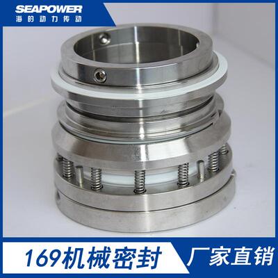 50AFB-63靖江机泵厂机械密封件直销水泵机械密封