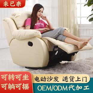 单人米白色手动伸展摇转沙发电动伸展按摩功能沙发家庭影院沙发椅