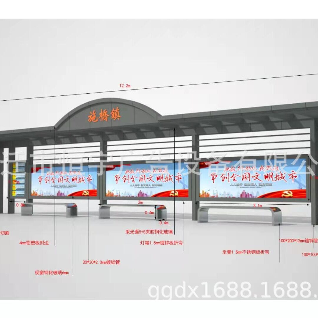 现代候车亭公交站台仿古站牌阅报栏灯箱厂家不锈钢广告牌制作