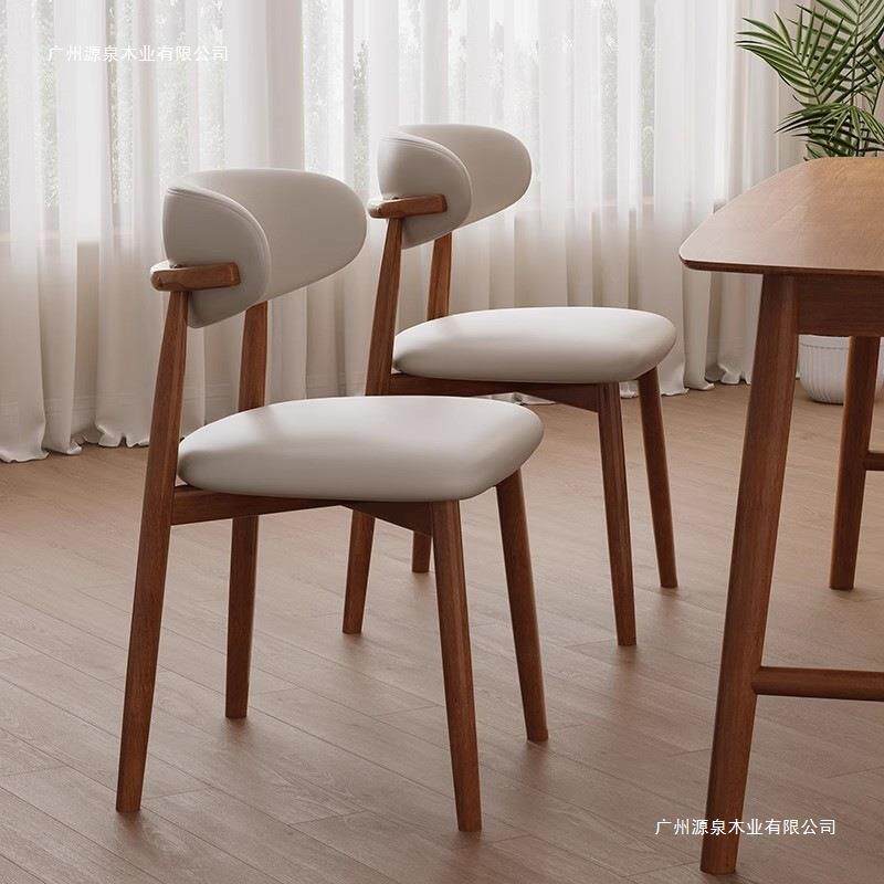 实木餐椅2026新款椅子靠背家用轻奢高级感餐厅吃饭网红商用餐桌椅