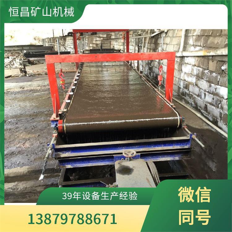 铝矿选矿机 铜矿石 细泥毛毯机 节能降耗效果好 运行平稳故障较少