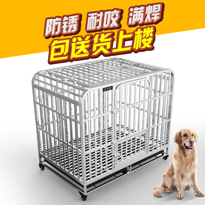 厂家不锈钢狗笼加粗加固中大型犬宠物笼大型宠物笼子室内狗房子