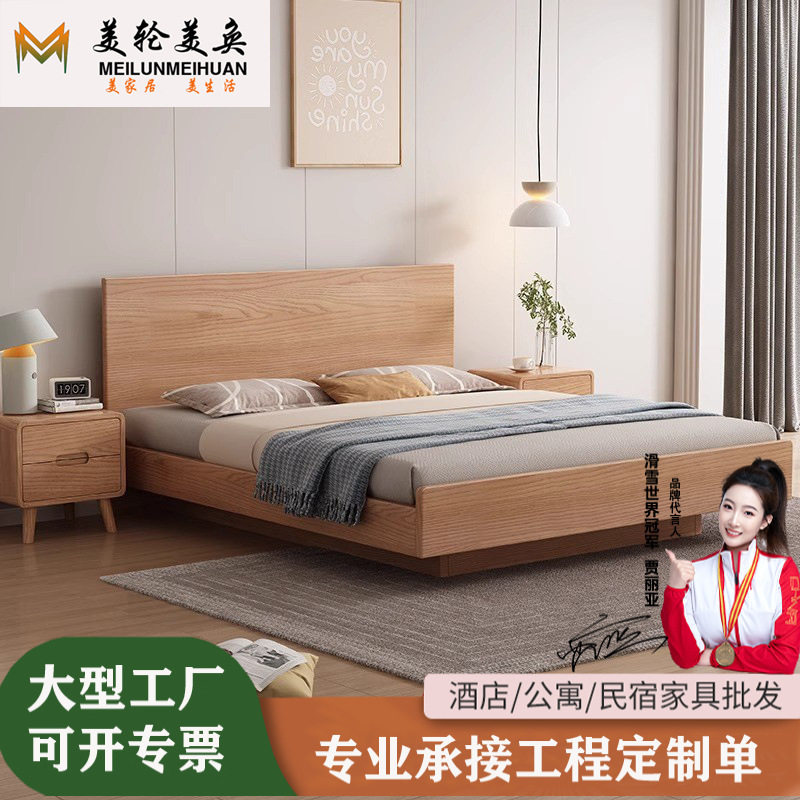 北欧简约家用卧室实木床白蜡木纹悬浮气压床主卧双人床现代小户型