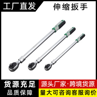 72齿棘轮套筒扳手直柄1 2大飞加长快脱棘轮扳手600MM伸缩棘轮