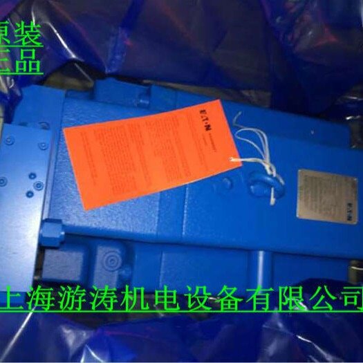 现货威格士柱塞泵全新PVH141R13AF30B252000002001AB010A上海游涛