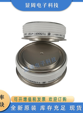 新平板晶闸管T3401N35TOF T3401N36TOF T3801N31TOF T3801N32TOF