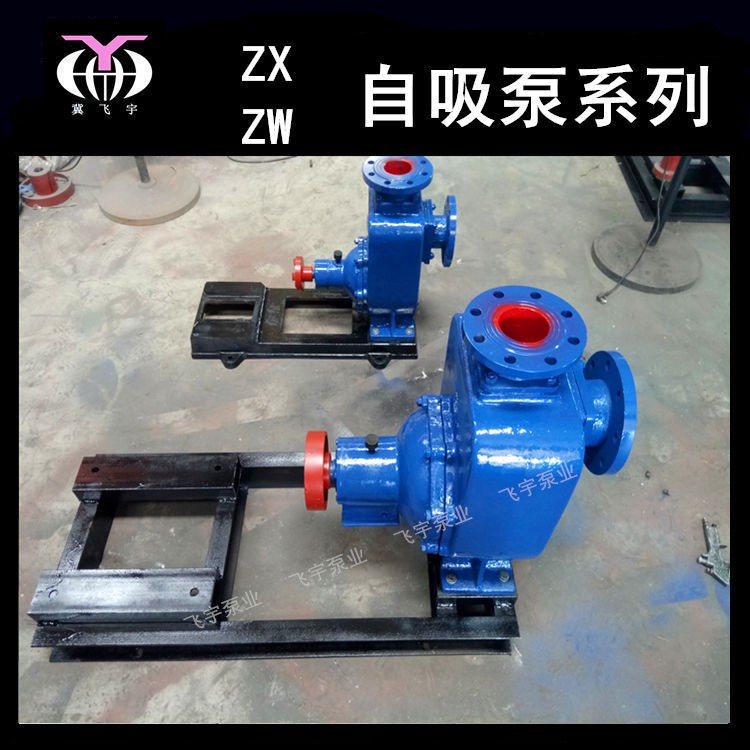 50ZX15-60自吸离心泵 ZXL清水自吸泵 工业7.5KW卧式管道增压泵
