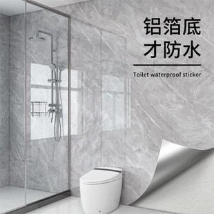 浴室卫生间防水贴纸墙纸自粘厕所墙面遮丑防潮仿瓷砖翻新墙贴壁纸
