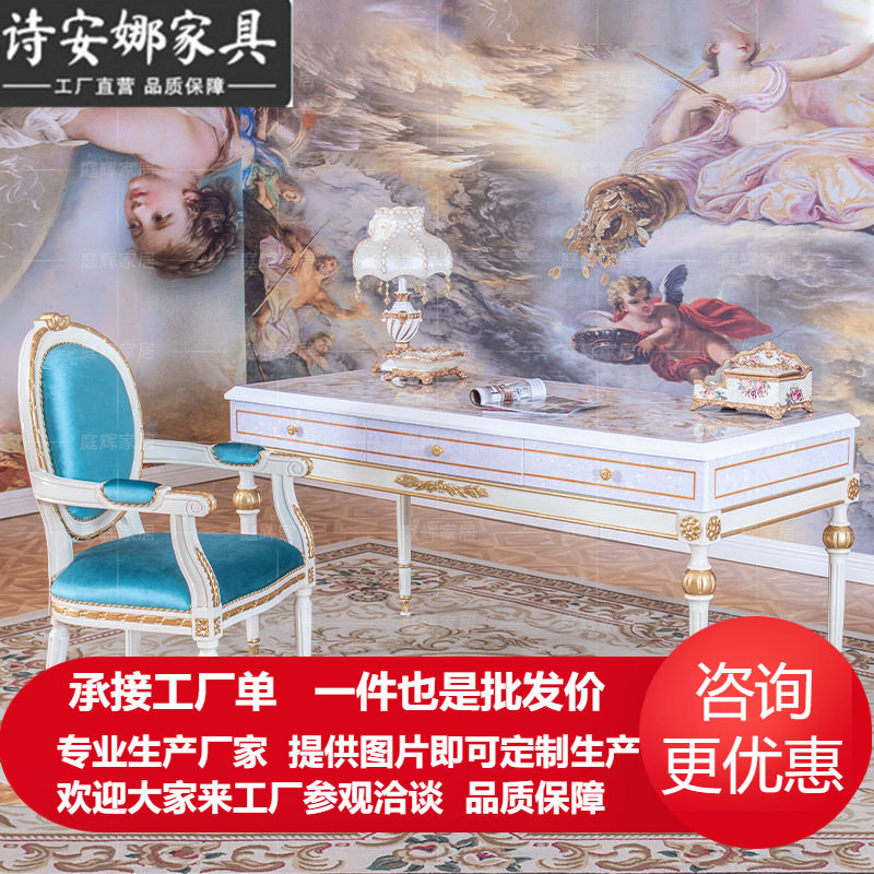 欧式实木雕花书桌法式大户型书房办公桌电脑桌别墅奢华写字台书柜