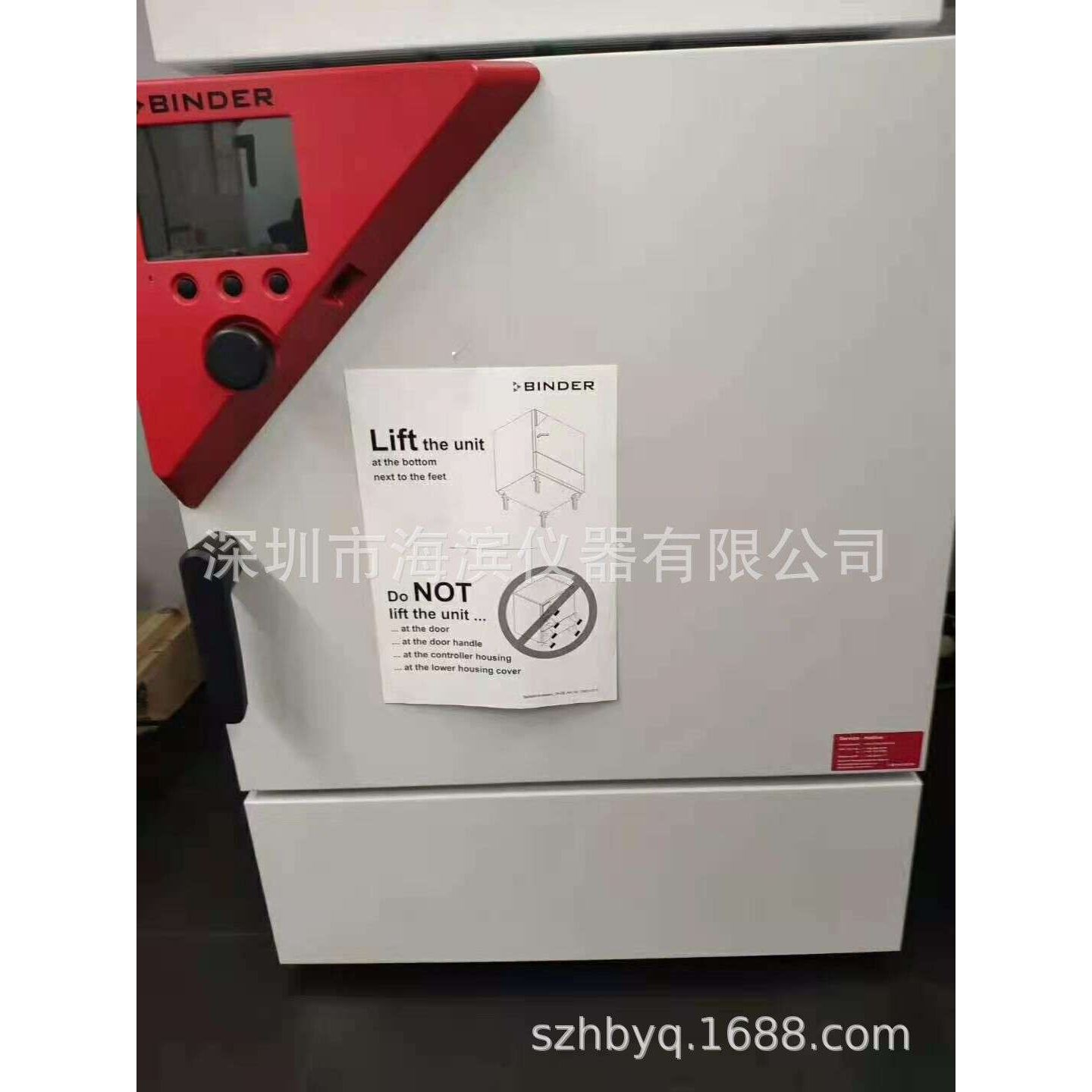 KB23低温培养箱容量20L宾德微生物培养箱