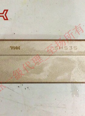 THK直线导轨滑块 LRB2565Z LRB3275Z 线性滚珠导轨滑块