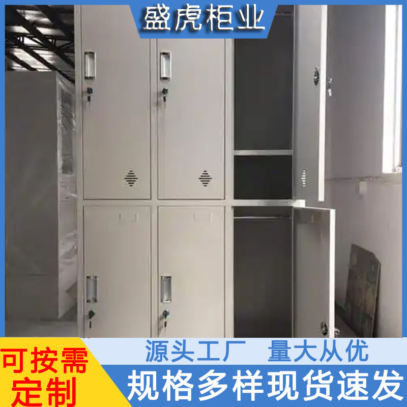 更衣柜员工宿舍六门柜子四门带锁储物柜鞋柜河北文件铁皮柜直供