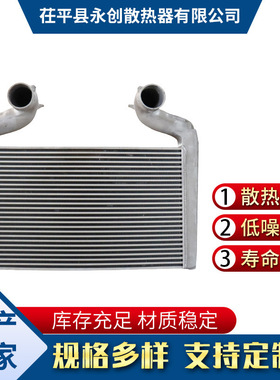 汽车散热器现货销售 一汽系列1119010-Q4901汽车中冷器散热器