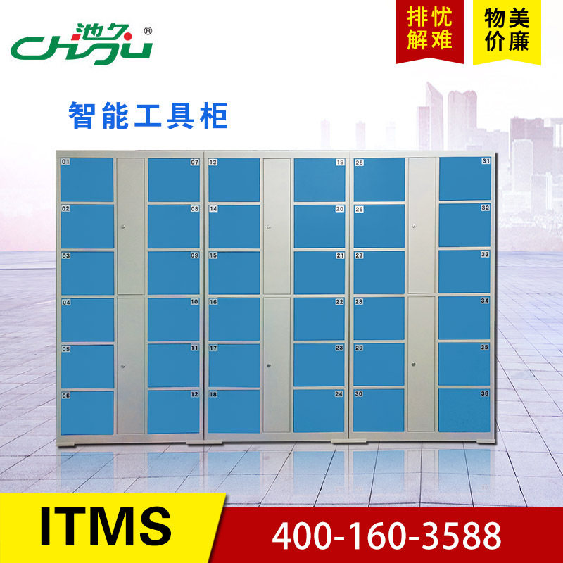 智能监狱-智能工具管理系统 智能小工具管理  智能工具清单系统