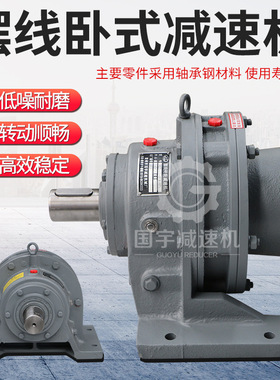 厂家直销BW7摆线减速机  XW10摆线针轮减速机 常州減速机批发