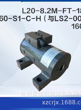 徐工高空作业平台L20-8.2M-FT-180/160-S1-C-H摆动油缸803098895