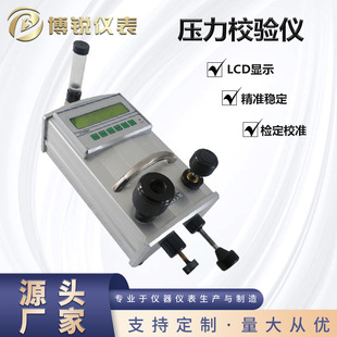 压力校验仪 压力校验台 压力测试标准表 工具表 手动真空压力源